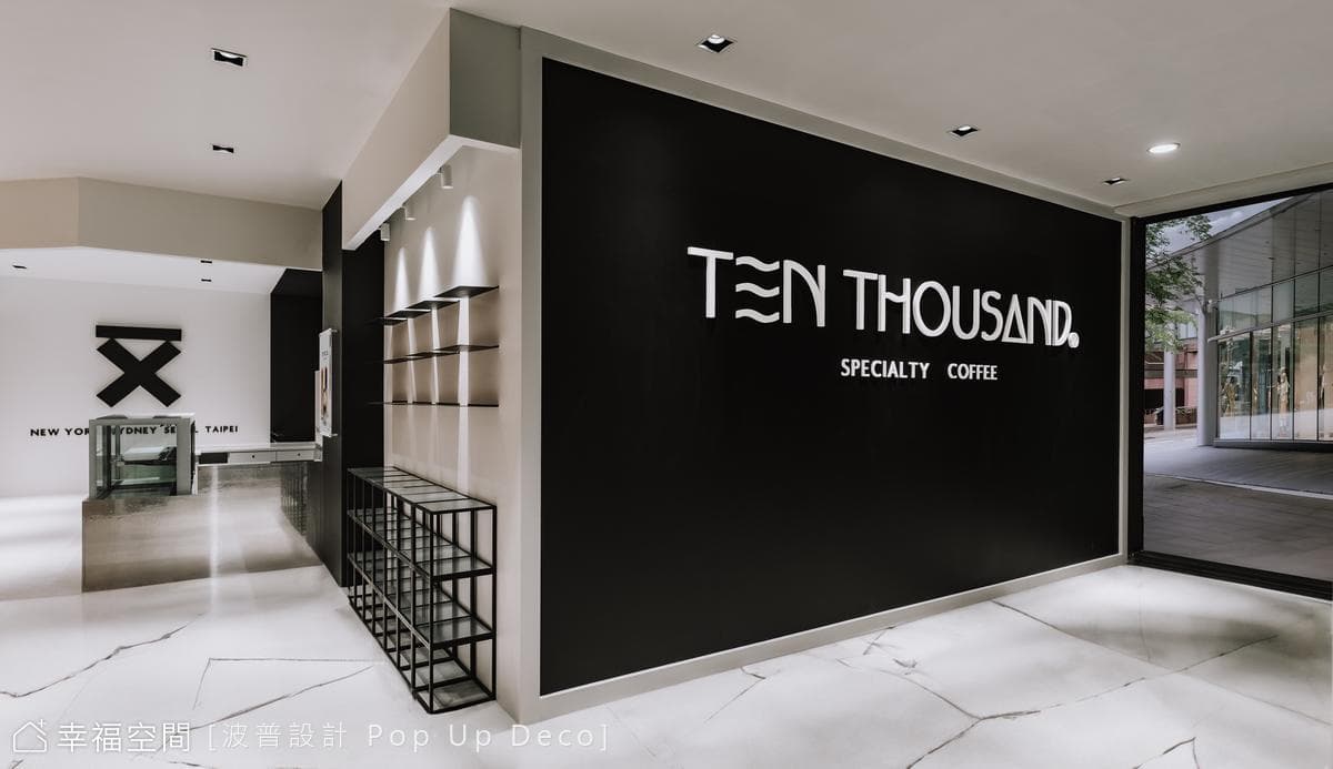 Ten Thousand Coffee|黑白|27坪