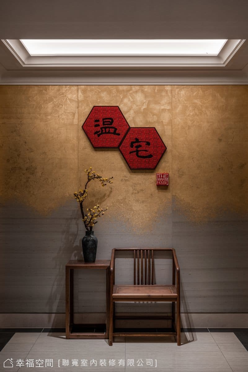 合併戶毛胚宅 紡織工藝承載家族溫度|現代風|127坪
