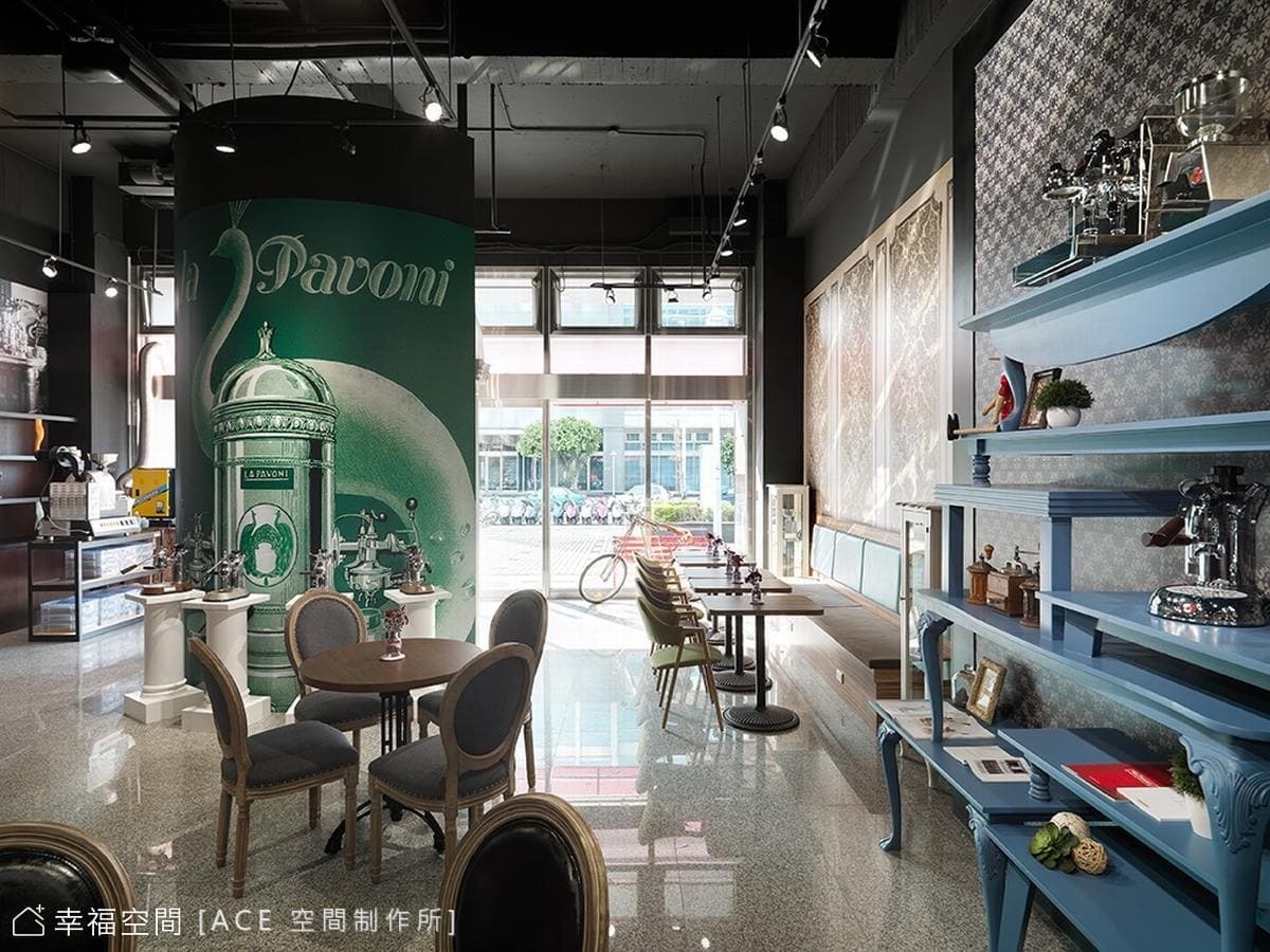 La Pavoni旗艦店|義式混搭|50坪