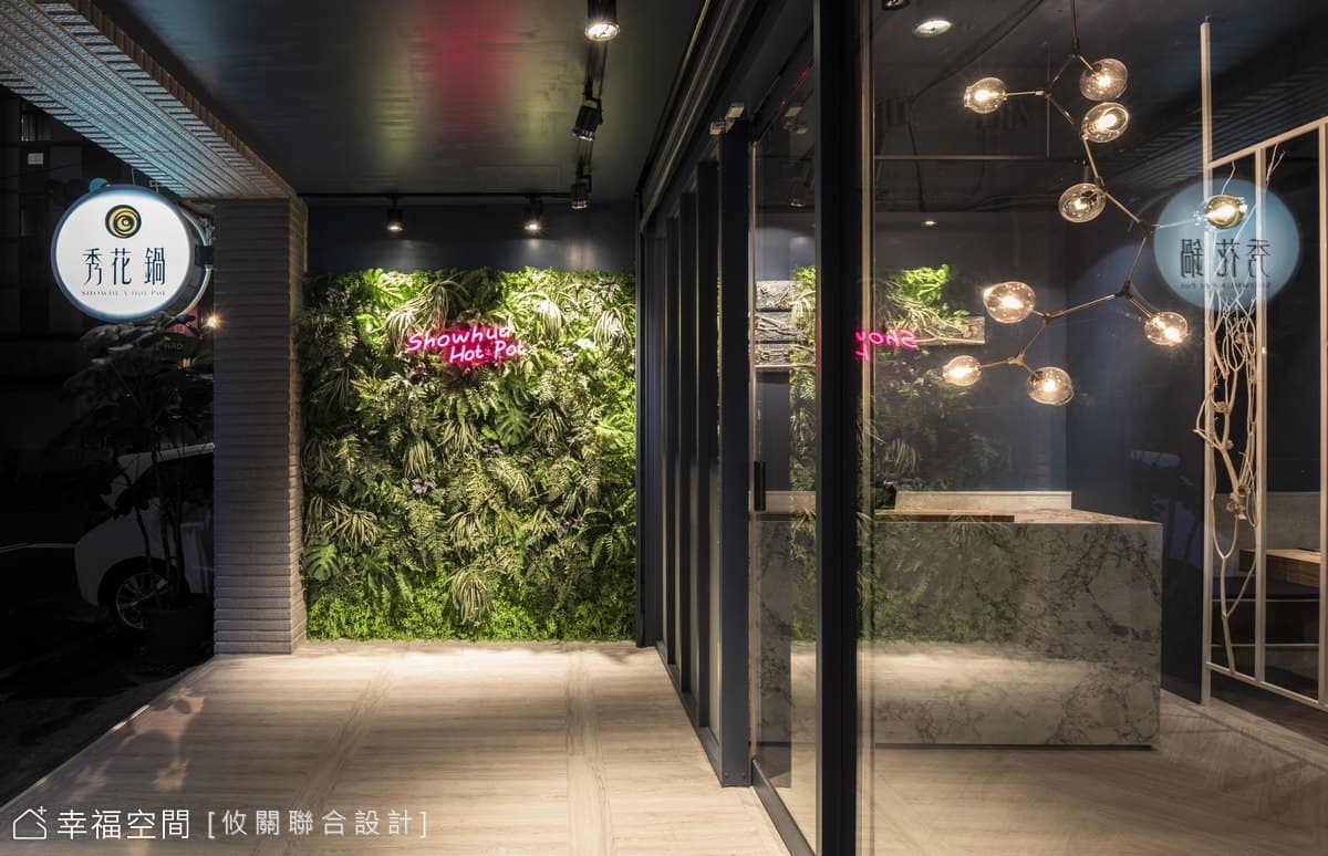 蔚藍海韻鮮味秀花鍋│鄉村風│70坪