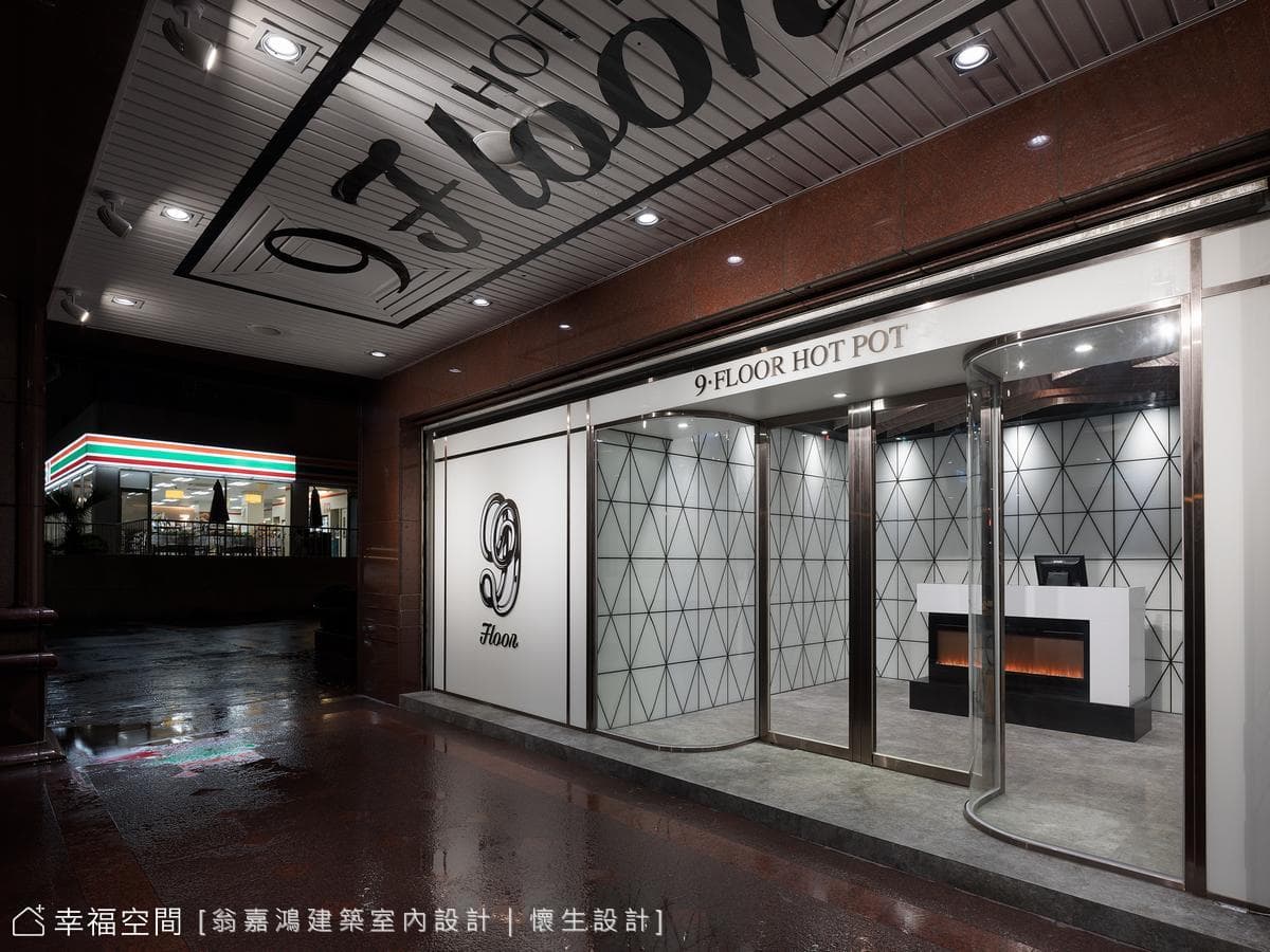 36.桃園-9Floor 玖樓鍋物料理-60坪-商空餐飲-現代風