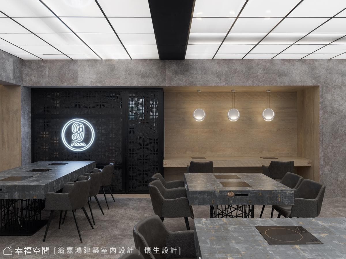 36.桃園-9Floor 玖樓鍋物料理-60坪-商空餐飲-現代風