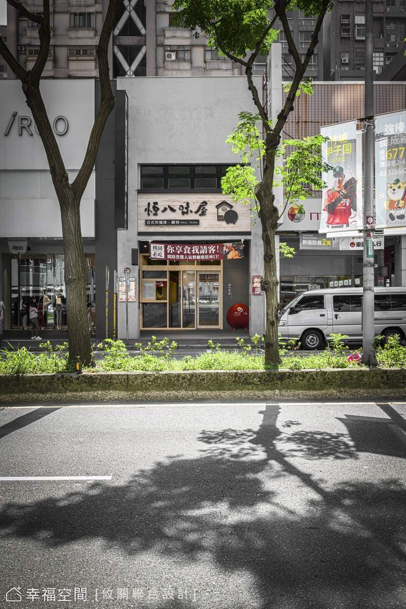 恆八味屋 林口店│現代風│70坪