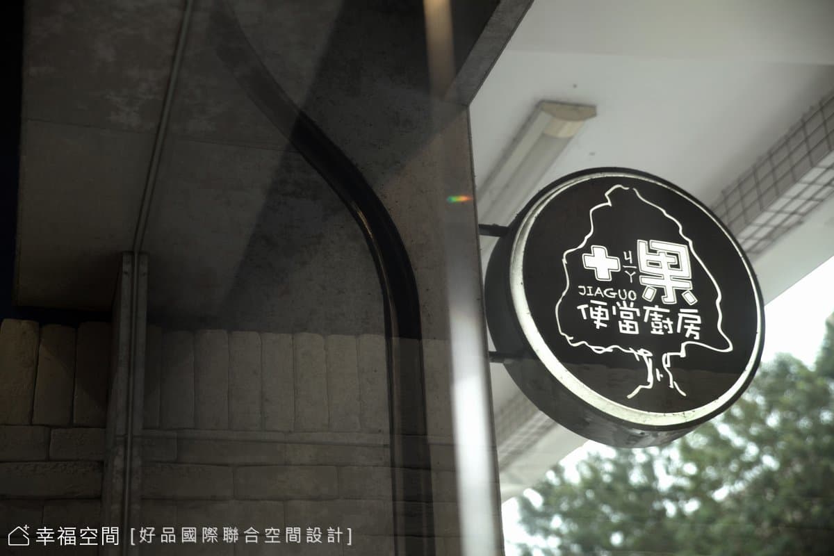 碧空下的果實|20坪