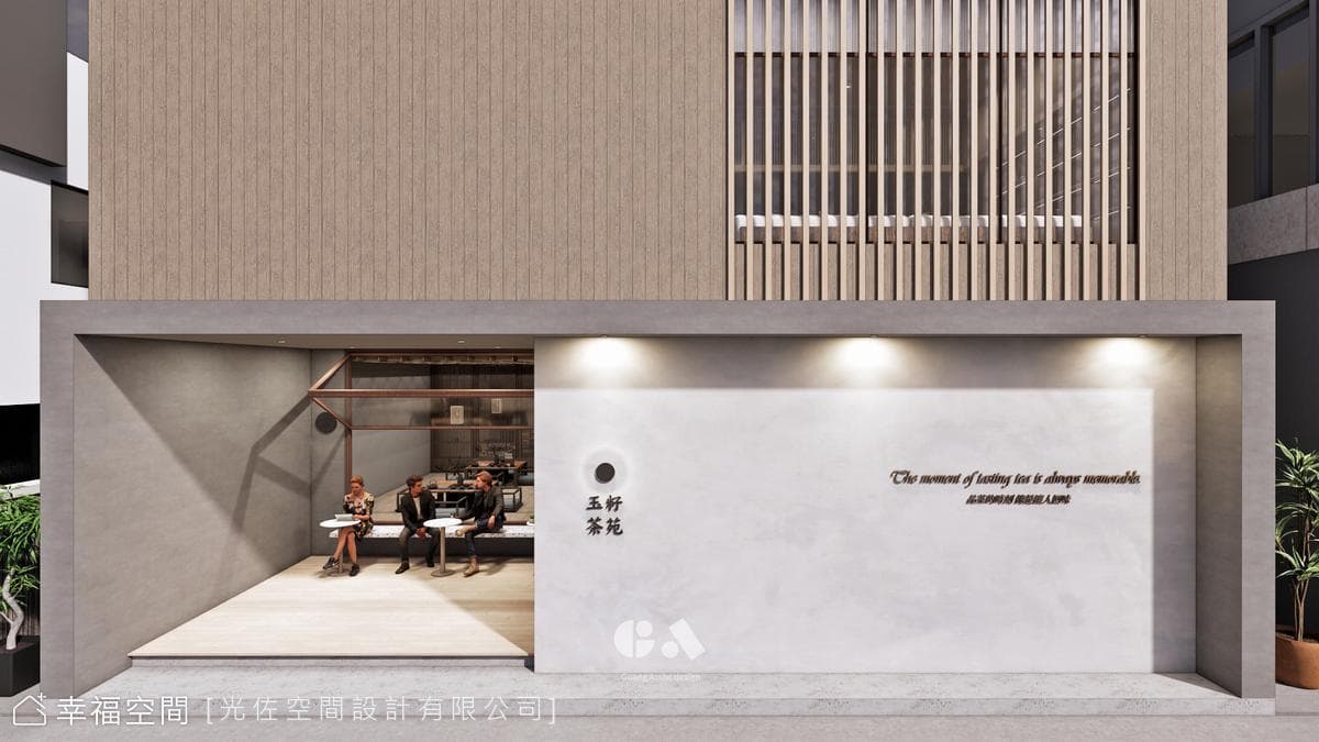 玉籽茶苑丨日式風丨98坪