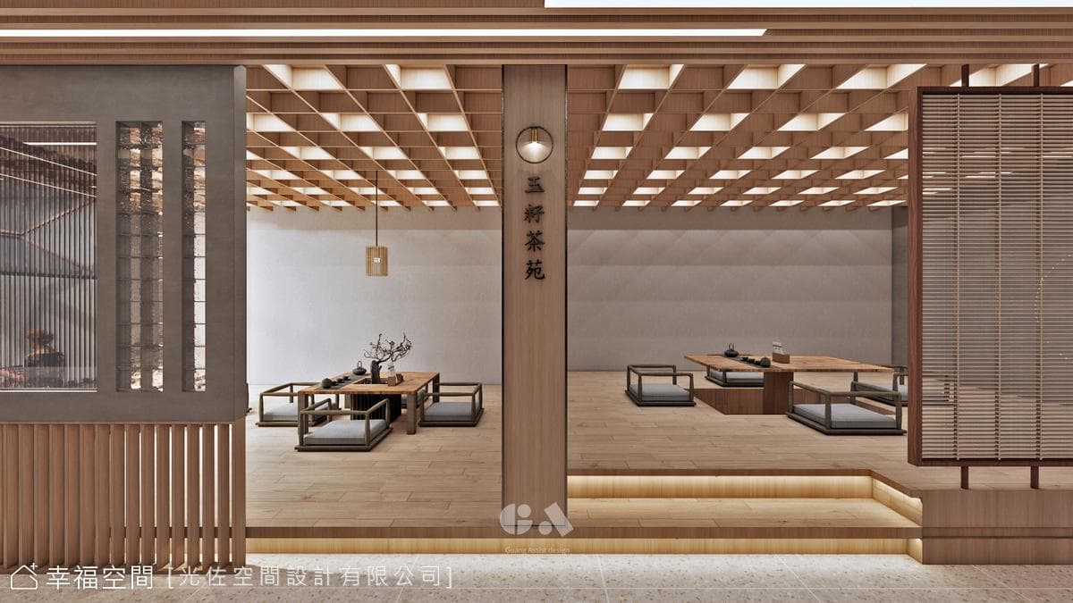 玉籽茶苑丨日式風丨98坪