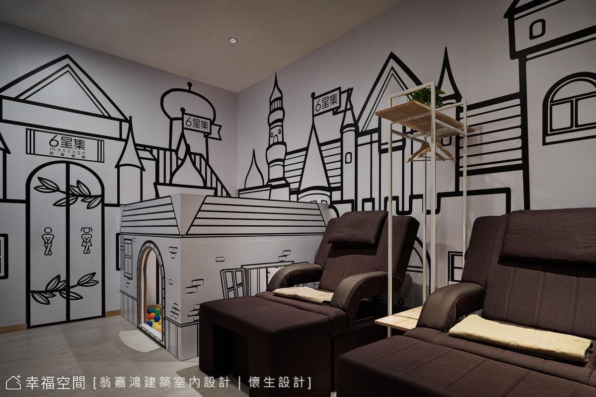 56.六星集按摩會館-大直-200坪