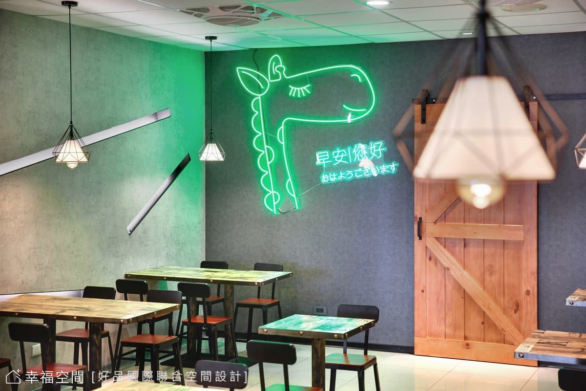 早安您好|現代風|20坪