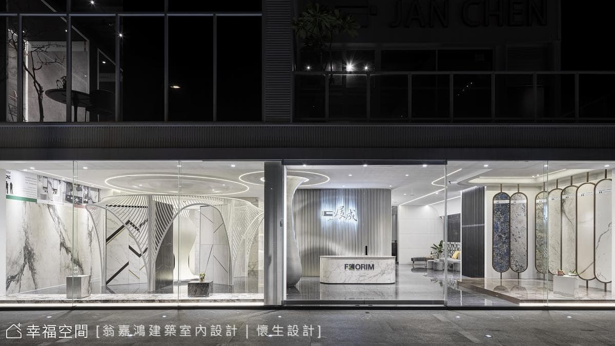 62.台中展成磁磚概念館-200坪-老屋翻新-現代風