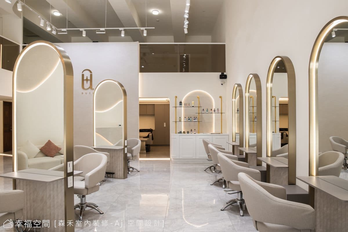Dute Hair Salon|混搭風|60坪