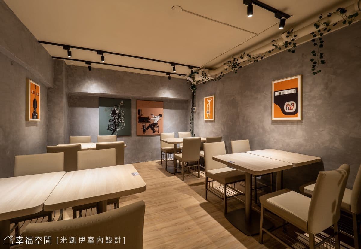 彼耶諾早午餐│混搭風│30坪