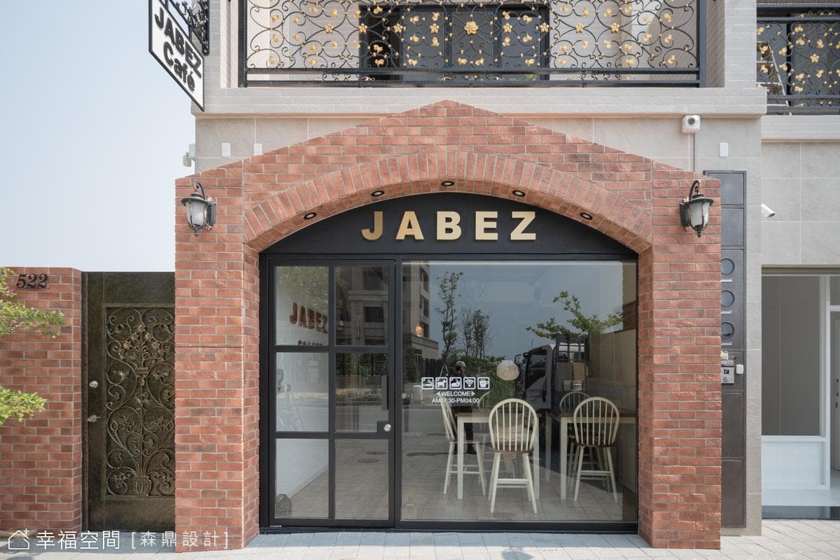 Jabez café│鄉村風│15坪