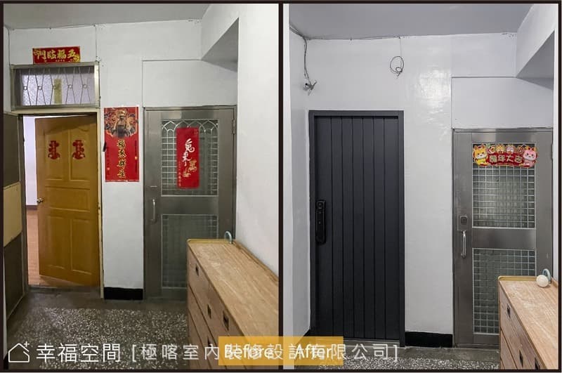 Before & After（一）