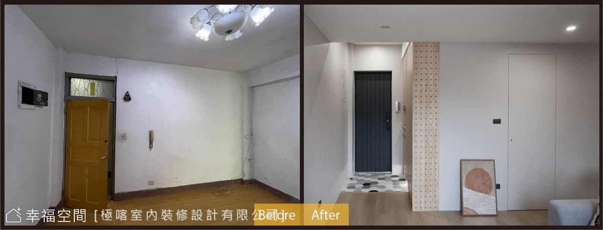 Before & After（二）