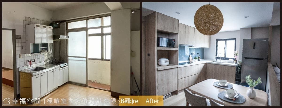 Before & After（四）