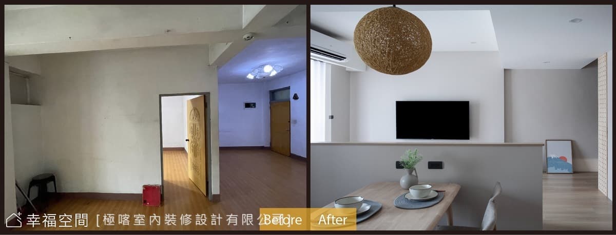 Before & After（五）