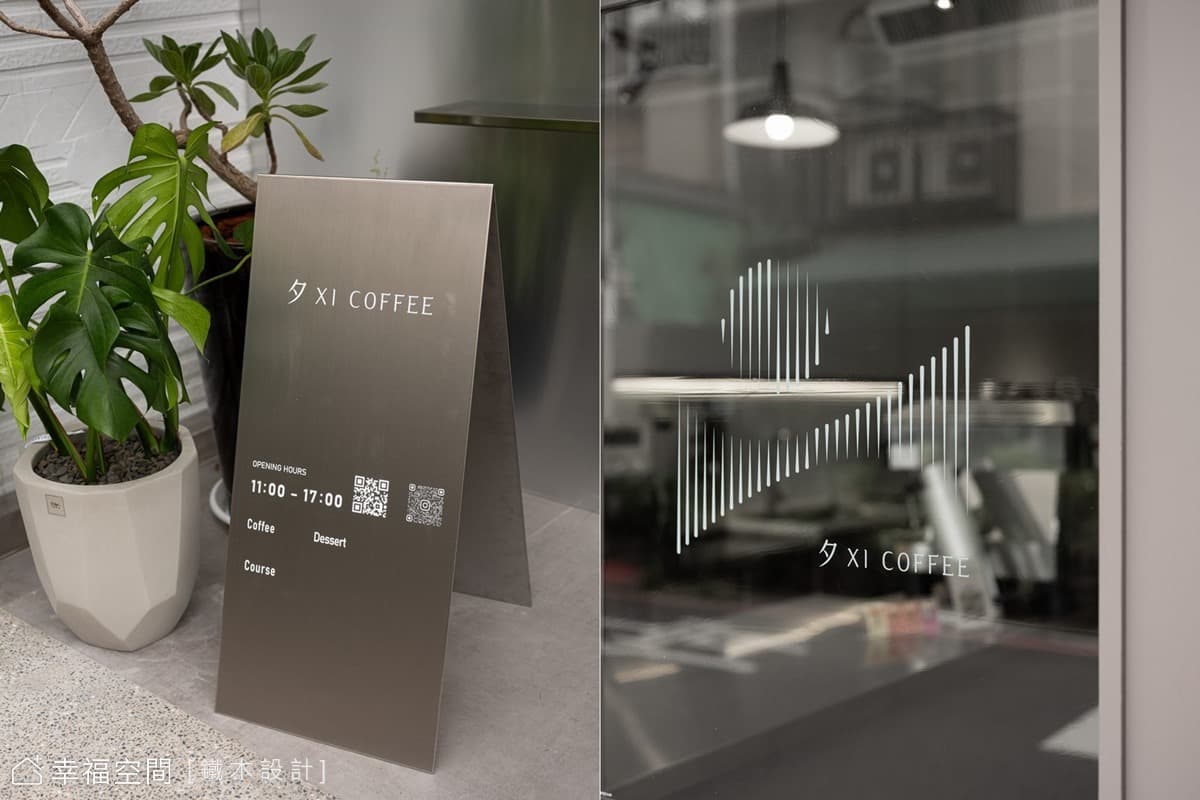 清透的夕咖啡廳|工業風|18坪