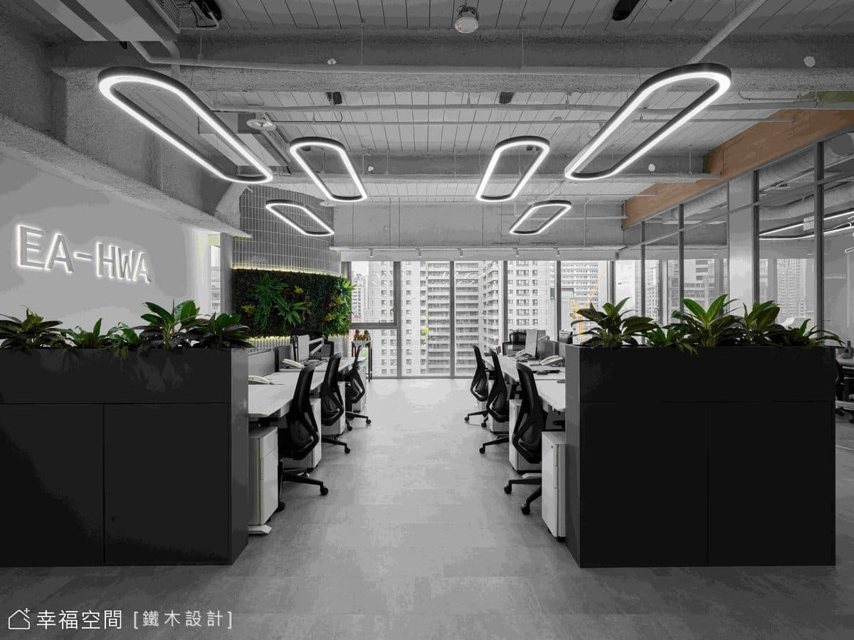 E-max個性科技商辦空間│混搭風│45坪