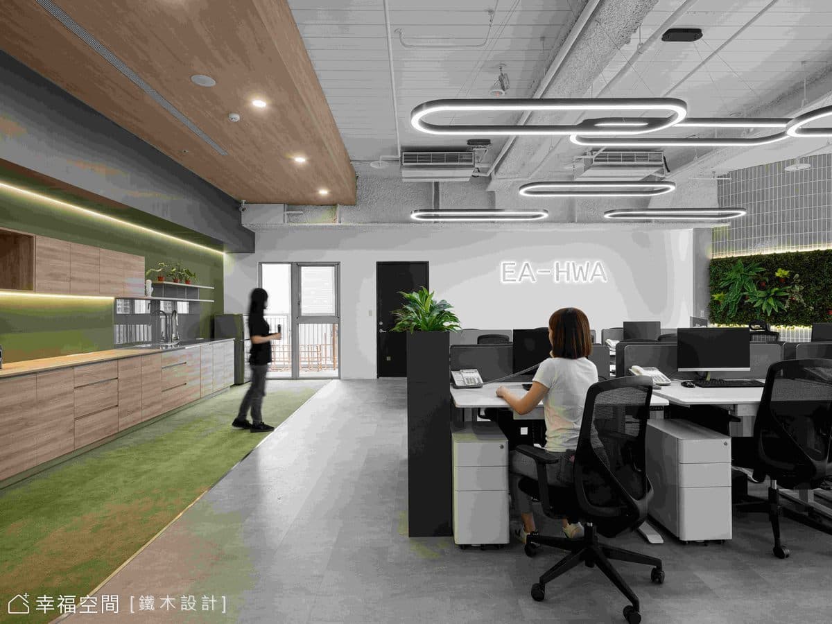 E-max個性科技商辦空間│混搭風│45坪