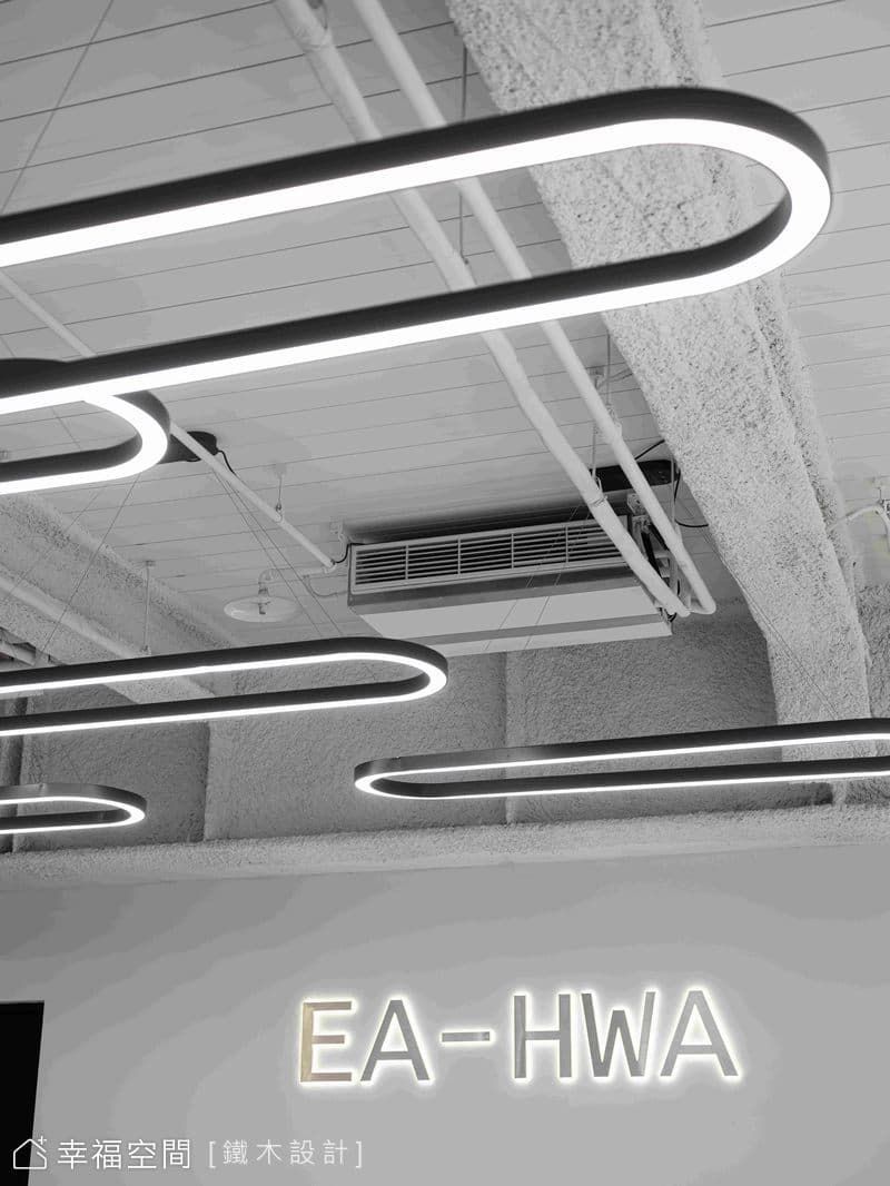 E-max個性科技商辦空間│混搭風│45坪