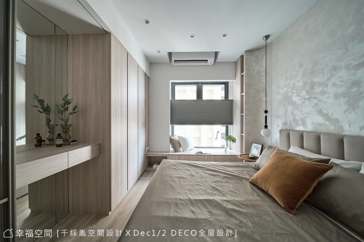 柔光漫漾 清透曦寓|北歐風|35坪