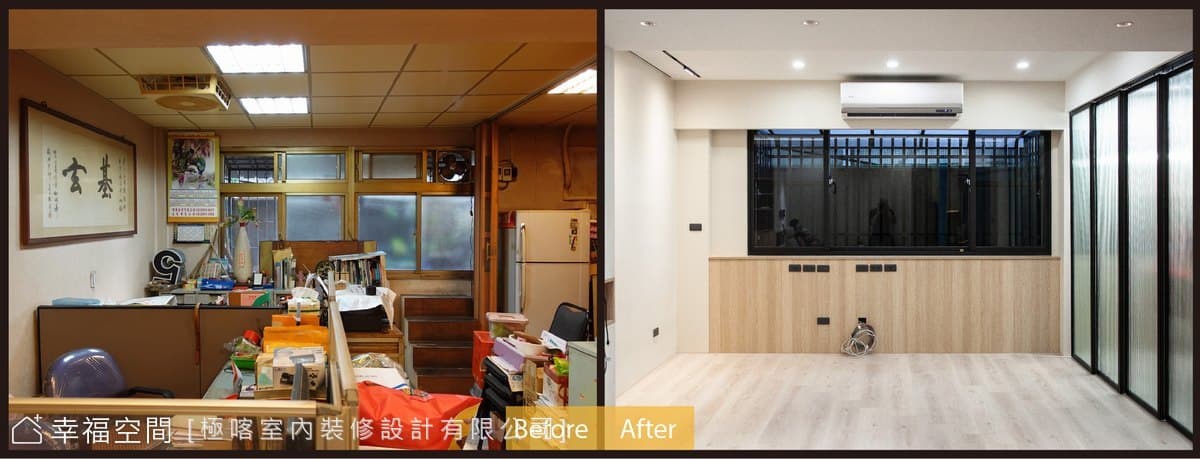 複合式機能的住辦混合 公寓老宅│簡約風│20坪