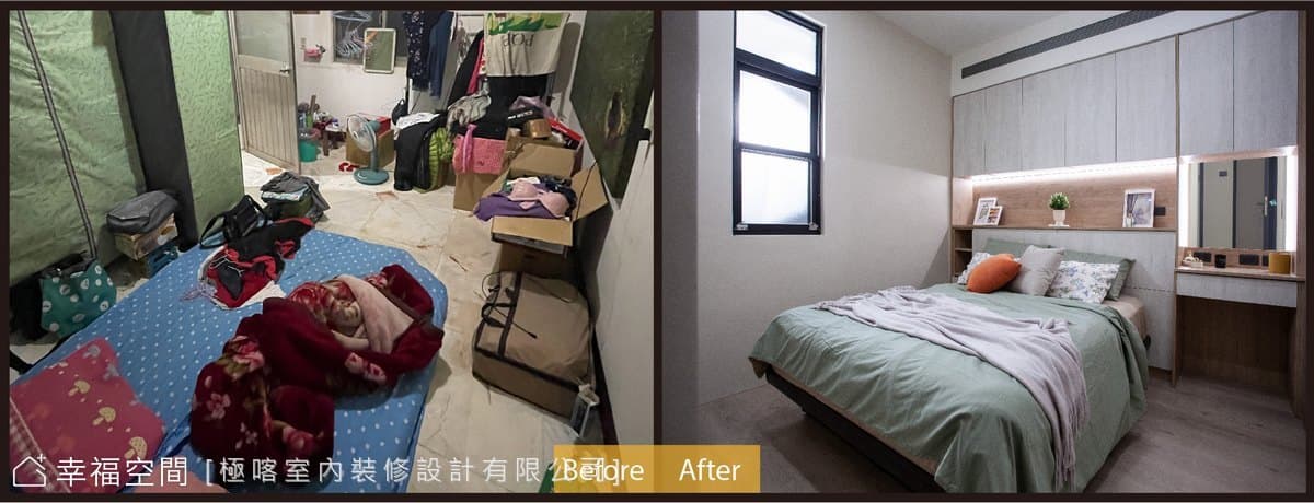 複合式機能的住辦混合 公寓老宅│簡約風│20坪