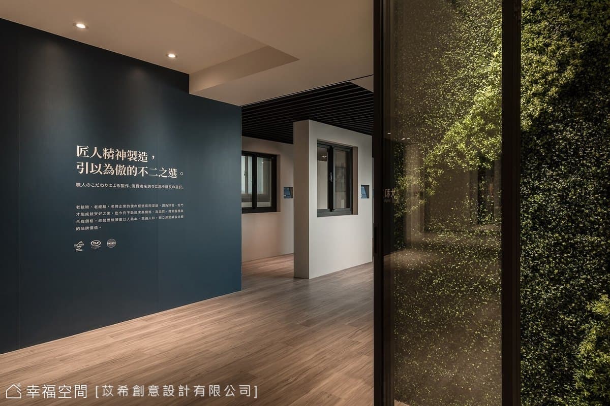 大和賞 產品展示中心│現代風│127坪