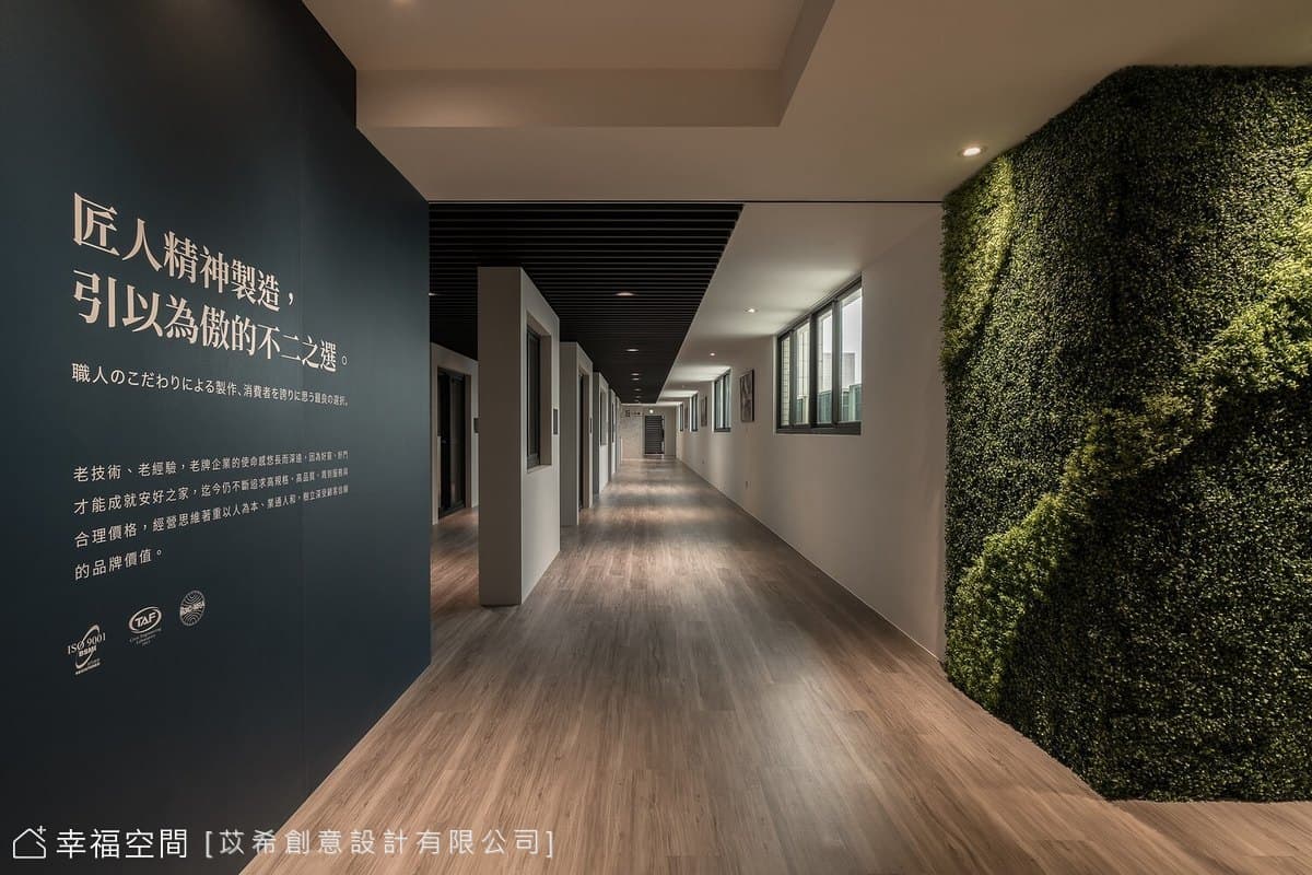 大和賞 產品展示中心│現代風│127坪