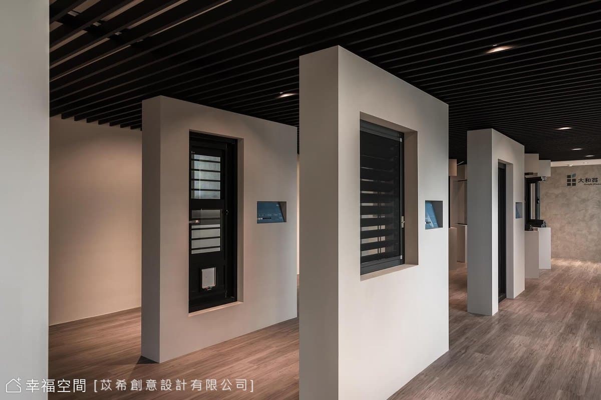 大和賞 產品展示中心│現代風│127坪