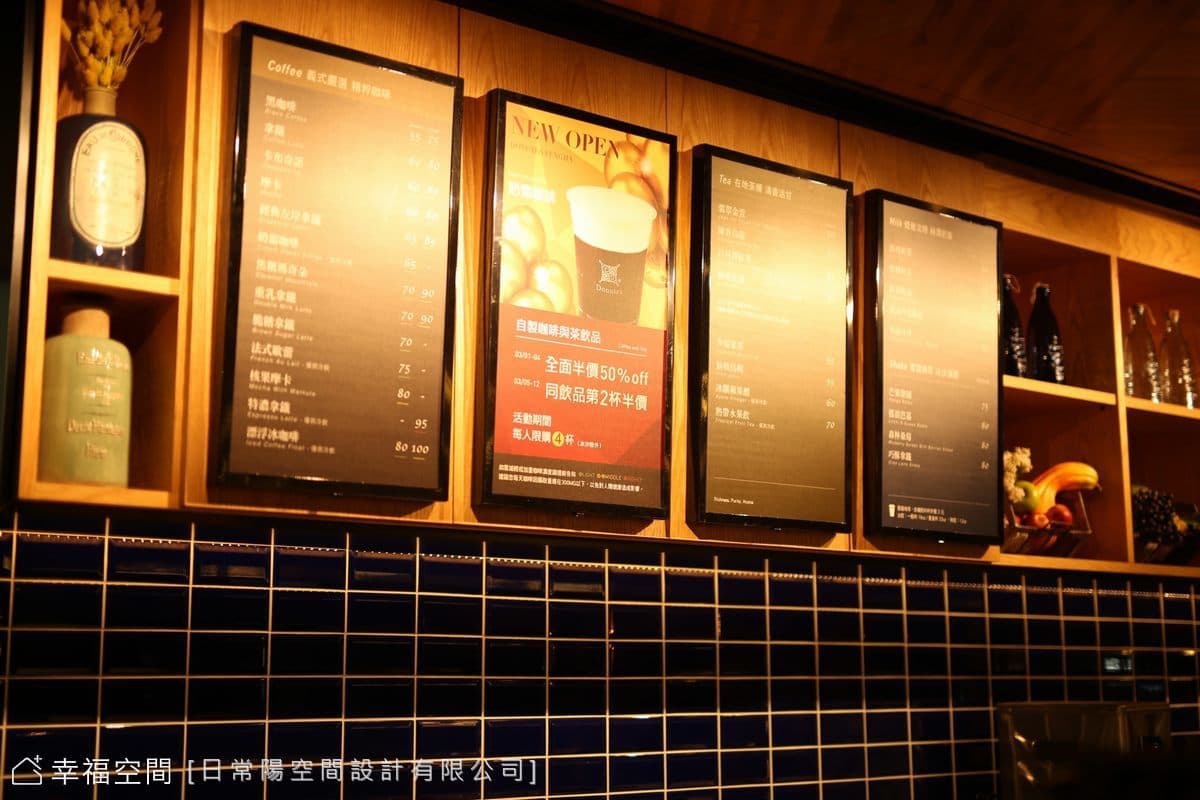 黑調摩登 CAFE|工業風|60坪
