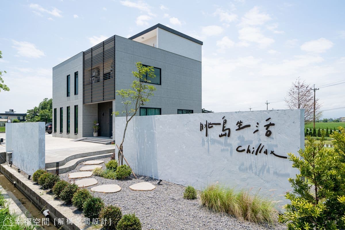 眺島民宿|簡約風|80坪