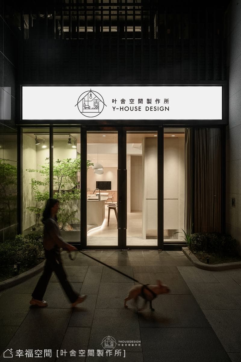 叶舍|現代風