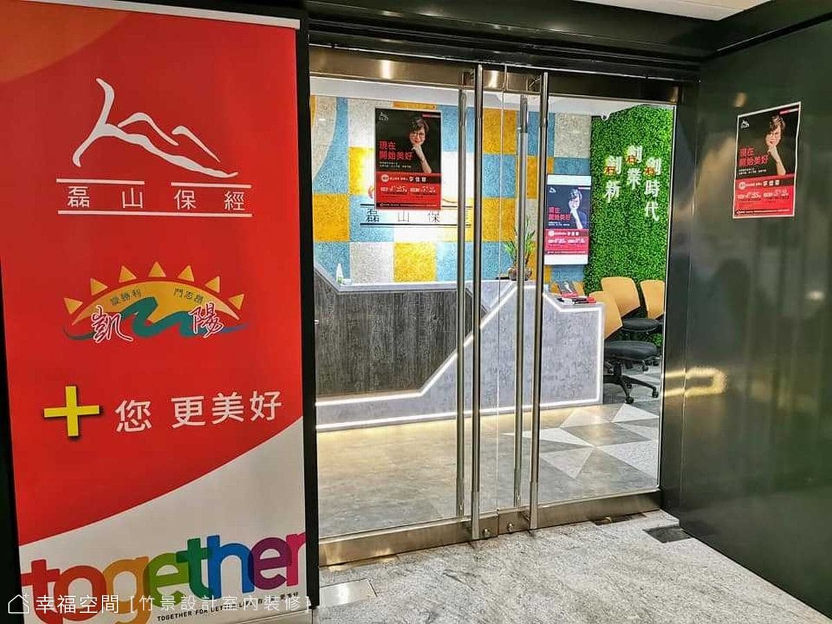共創新時代  繽紛活力辦公室|混搭風|54坪