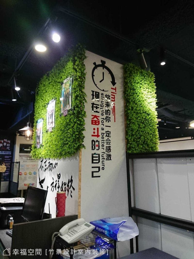 共創新時代  繽紛活力辦公室|混搭風|54坪