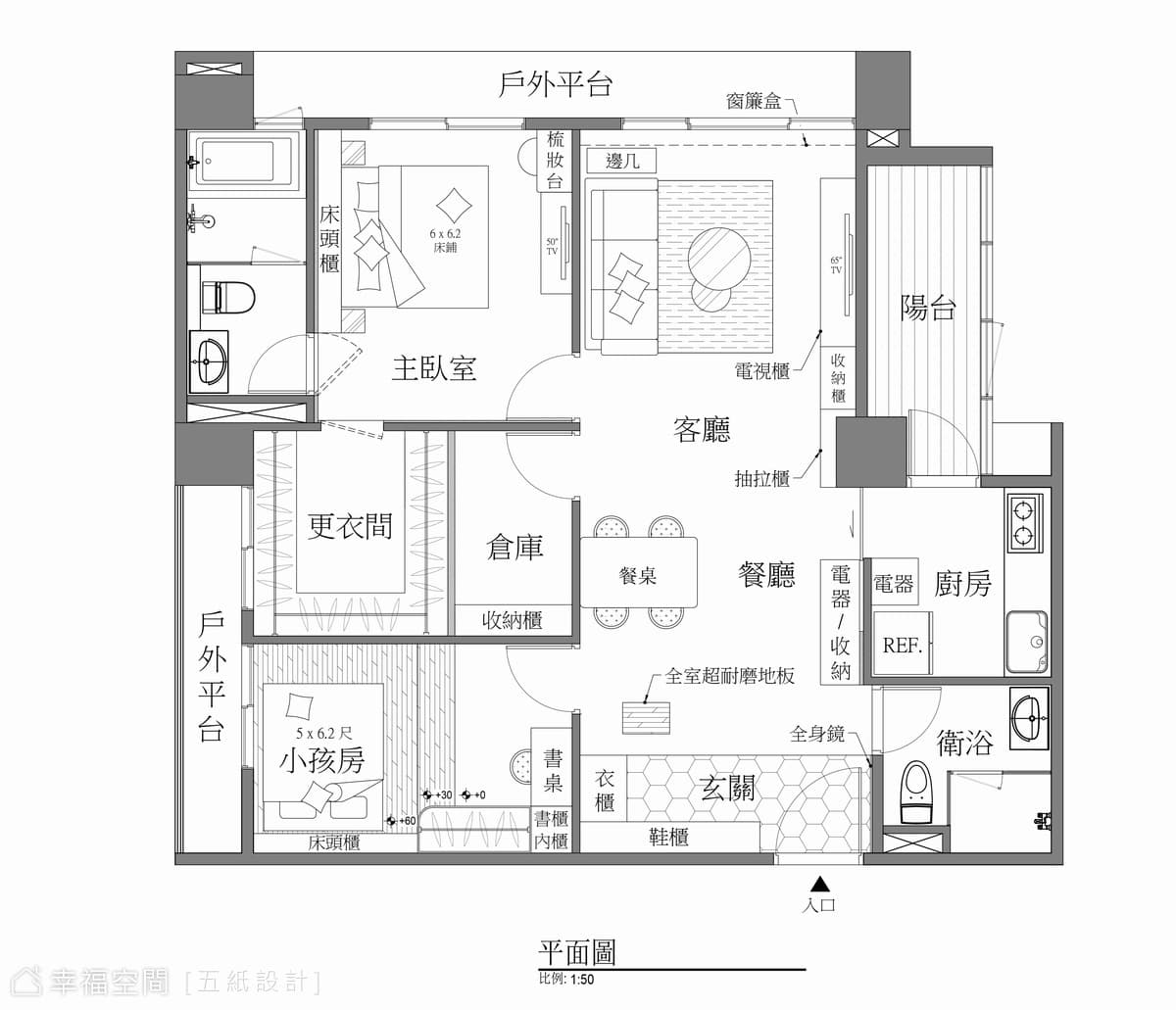 平面圖
