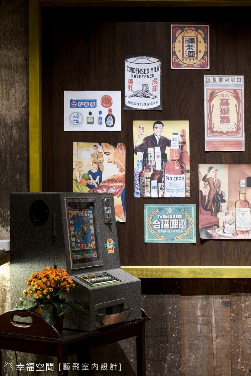IMBIBE餐酒館|台式懷舊風格|26坪