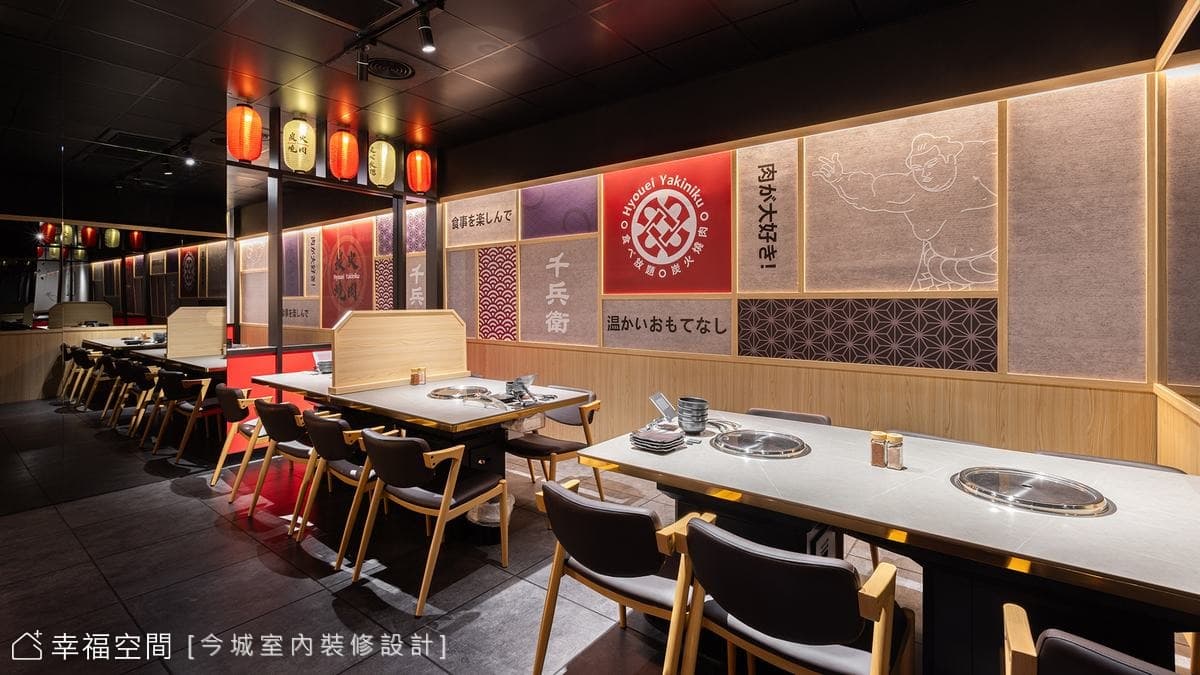 日式慶典炭火燒肉店│120坪
