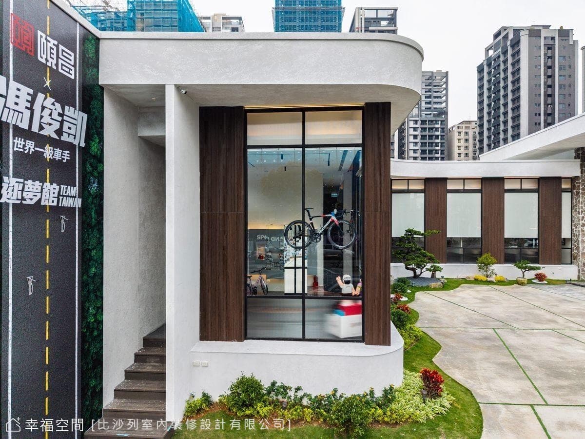 高規格接待中心 樣品屋實現家的想像（上）