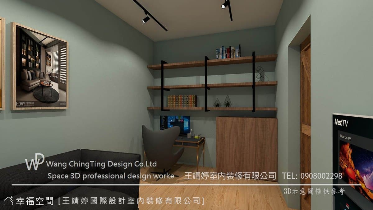 基創悅尊余小姐｜混搭風｜85坪