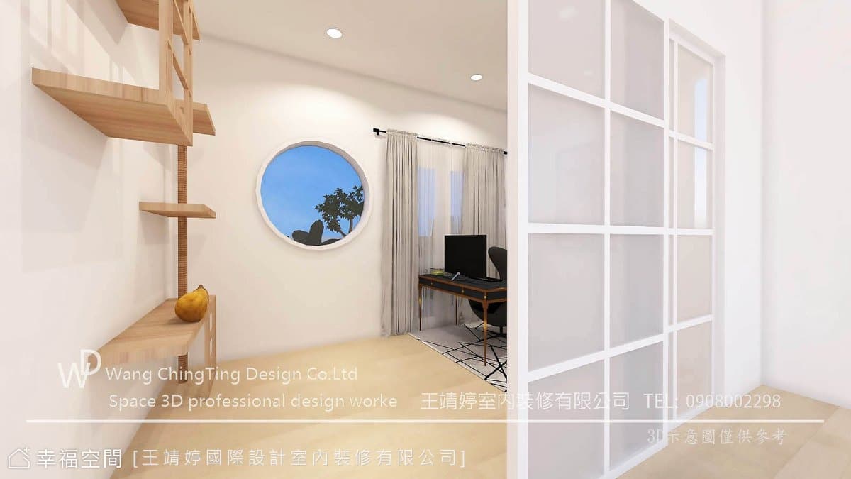 赫里翁劉公館│禪風│45坪