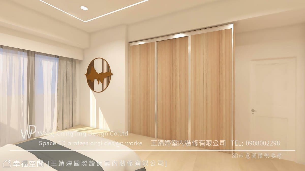 赫里翁劉公館│禪風│45坪