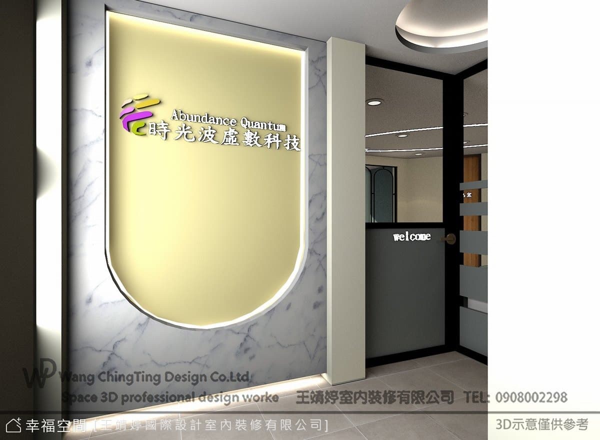 能量科技診療中心辦公大樓工程｜工業風｜100坪