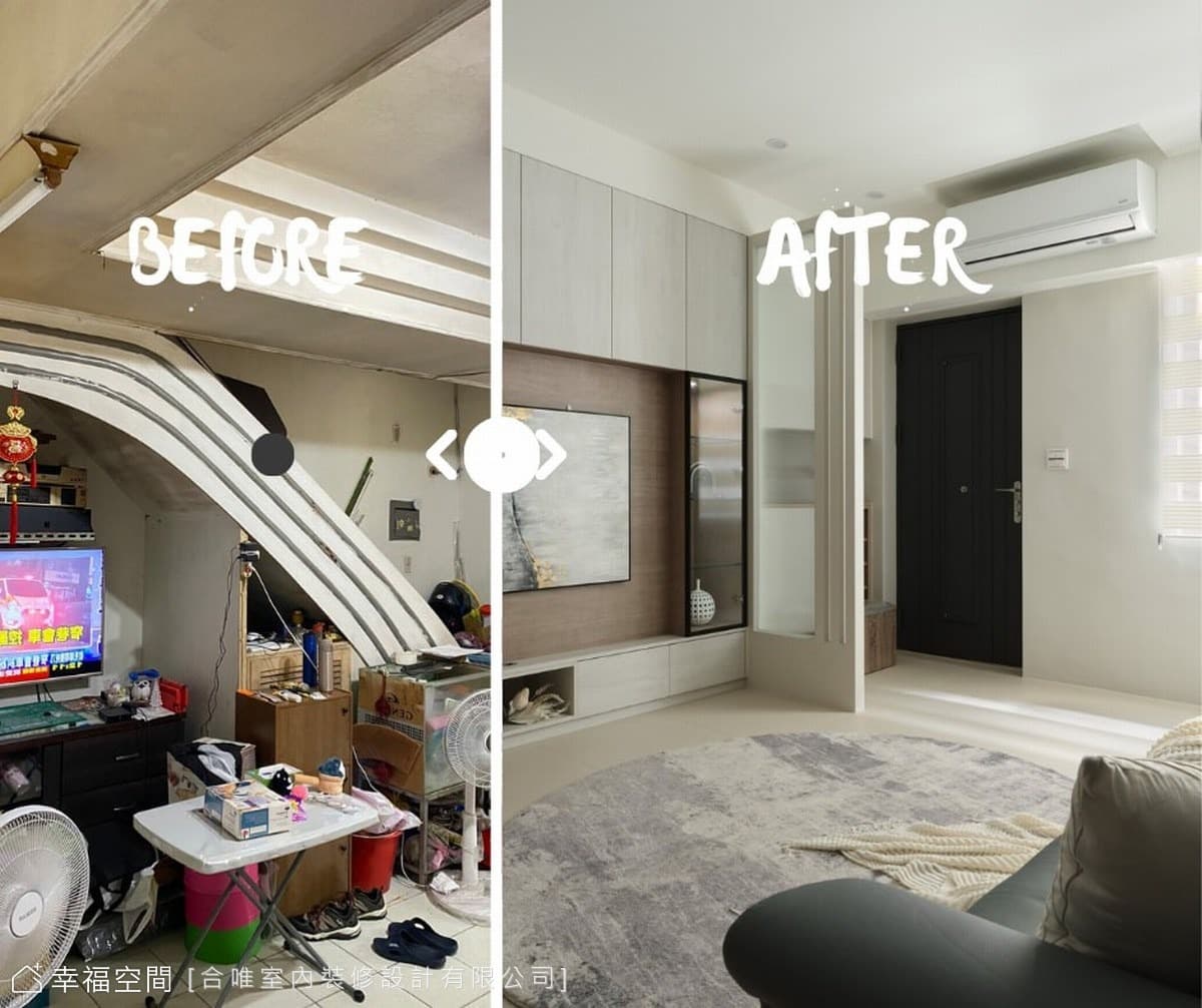 Before & After