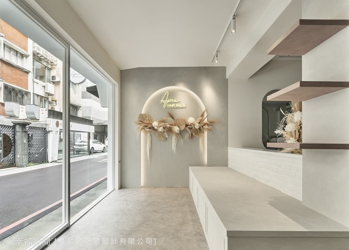 Apex hair salon
