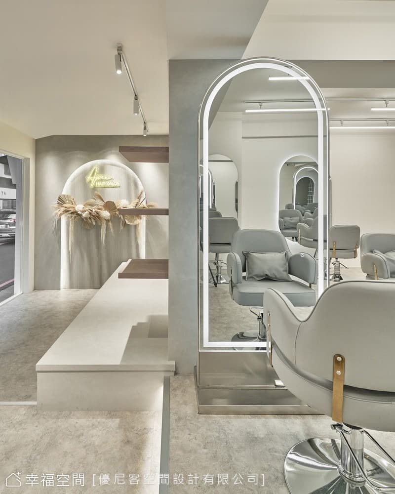 Apex hair salon