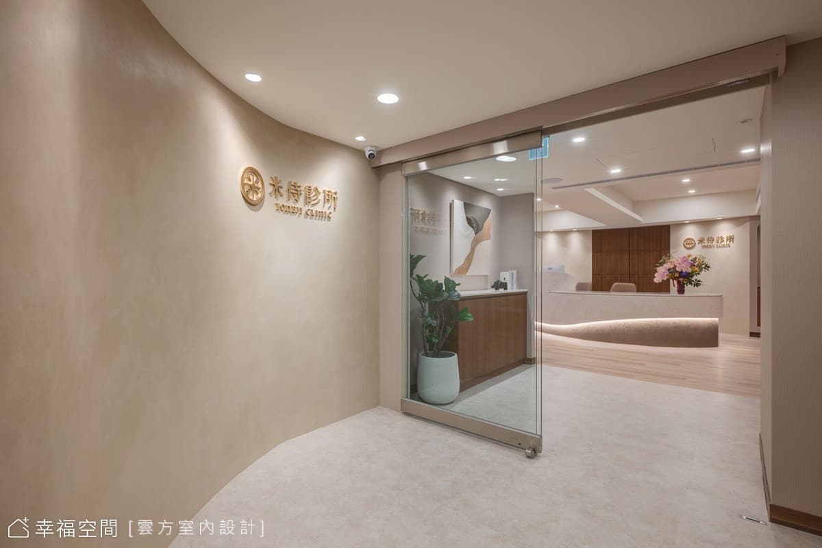 揮別冰冷印象  百坪診所體現家的溫潤自在｜現代風｜100坪