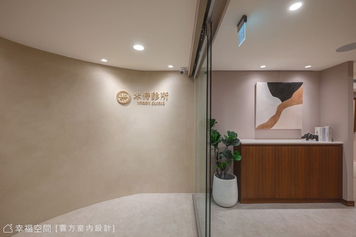 揮別冰冷印象  百坪診所體現家的溫潤自在｜現代風｜100坪