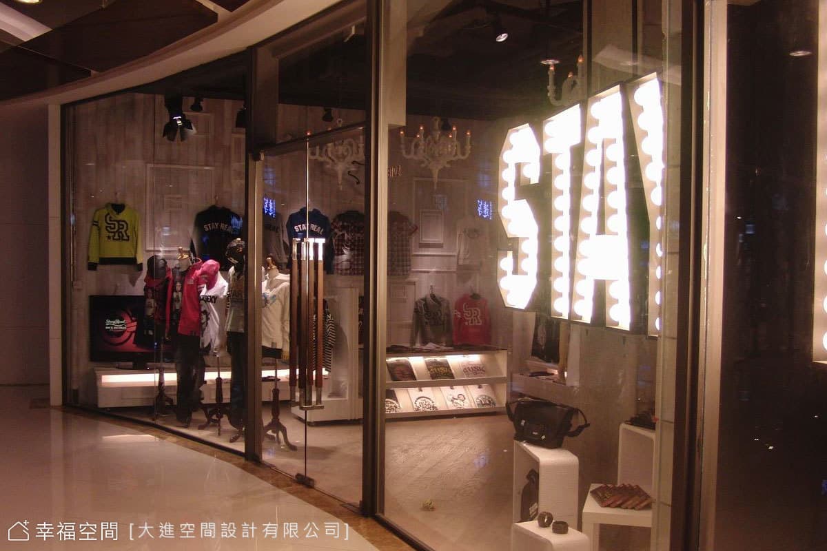 入口處