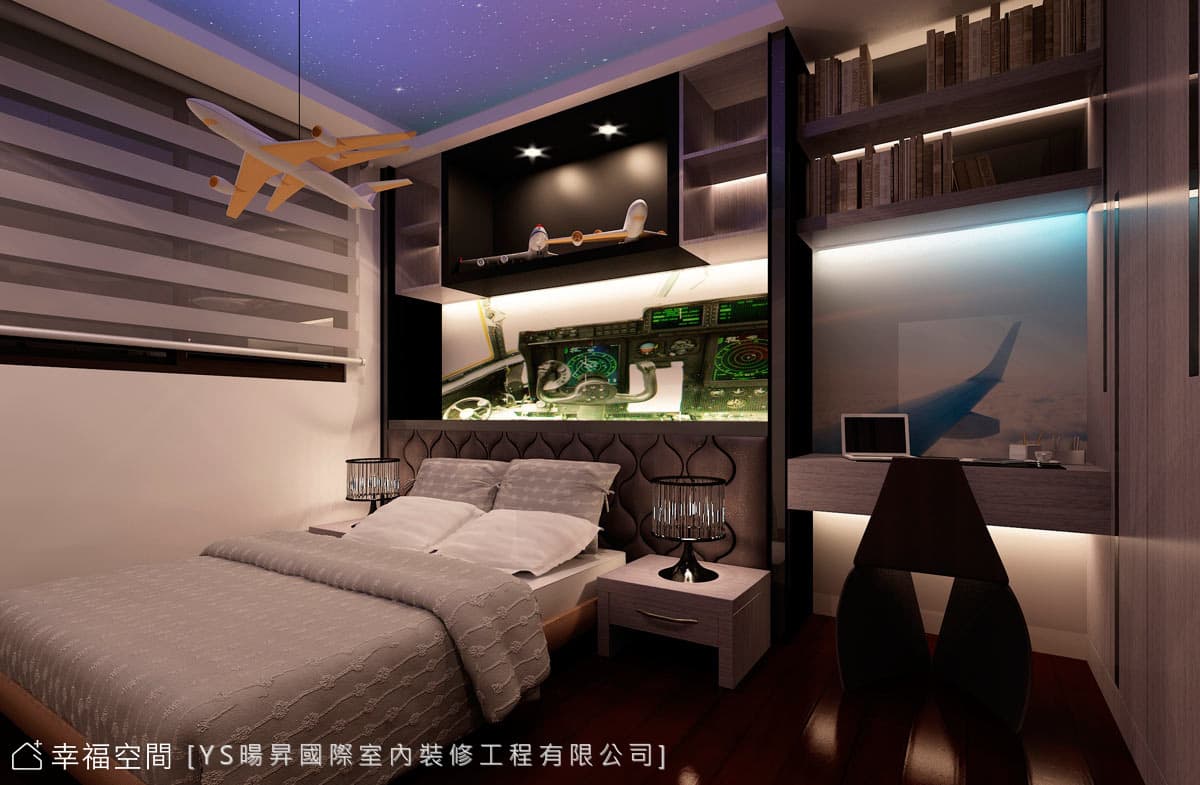 華美暘昇 現代觀點